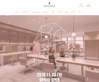 Afloat.co.jp(アフロート) Screenshot