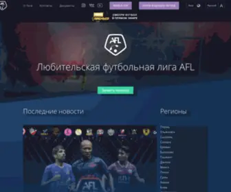 AFL.ru(AFL) Screenshot