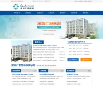 Aflu.com.cn(Aflu) Screenshot