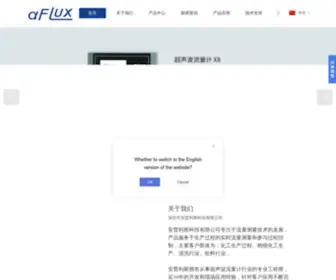 Aflux.cn(安普利斯（aFlux）) Screenshot