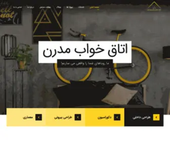 Afmarch.com(شرکت معماری) Screenshot