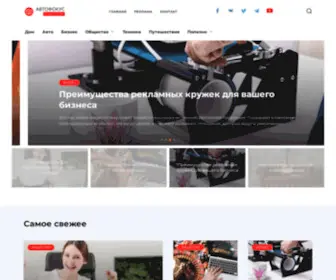 Afmedia.ru(Вулкан платинум это игровые автоматы онлайн) Screenshot