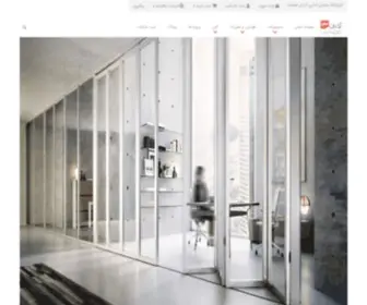 AFN-Furniture.com(مبلمان اداری آذران فضا نما(آفن)) Screenshot