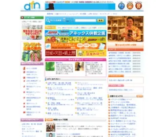 AFN.jp(Afnポータルサイト Afn ポータルサイト) Screenshot