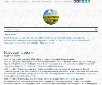 AFN.kz(АФН РК) Screenshot