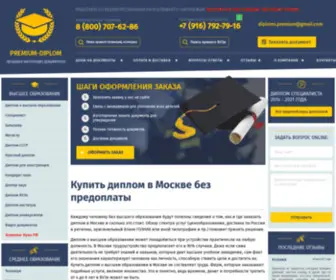 Afonru.ru(Главная) Screenshot