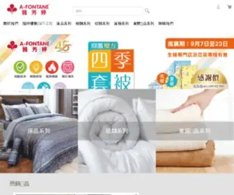 Afontane.com(雅芳婷) Screenshot