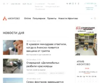 Afontovo.ru(Новости Красноярска сегодня) Screenshot