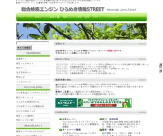 Aforz.biz(総合検索エンジン) Screenshot