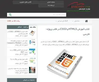 Afpishrosite.com(عمران) Screenshot