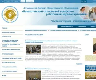 AFPRZ.kz(AFPRZ) Screenshot