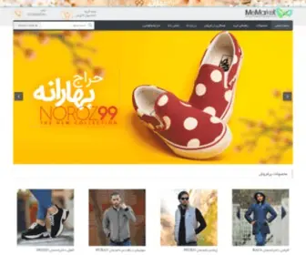 Afrad.biz(خرید) Screenshot