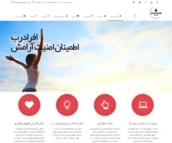 Afradoor-Tehran.com(درب ضد سرقت) Screenshot