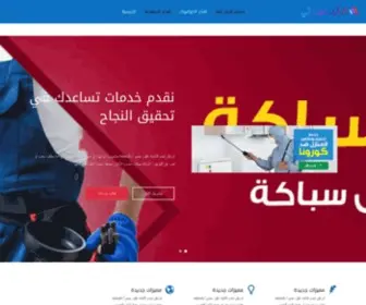 Afrahii.com(يمن تي في) Screenshot