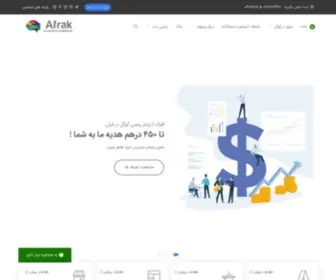Afrak.com(آژانس) Screenshot