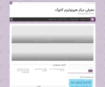 Aframag.ir(صفحه اصلی) Screenshot