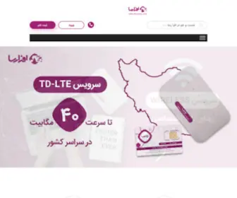 Afrarasa.com(افرا) Screenshot