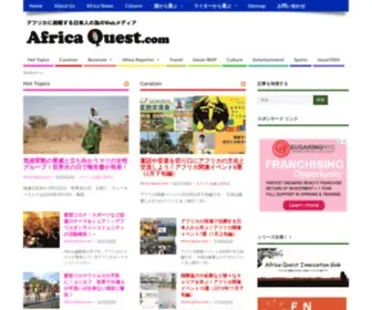 Afri-Quest.com(Afri Quest) Screenshot