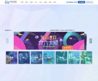 Africahill.com(Ub8优游平台) Screenshot