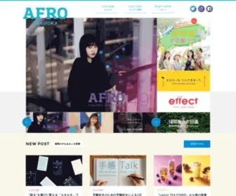 Afro-Fukuoka.net(美容室) Screenshot