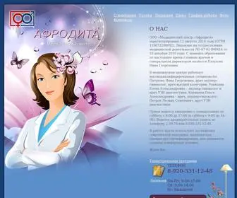 Afrodita-Vyazma.ru(ООО) Screenshot