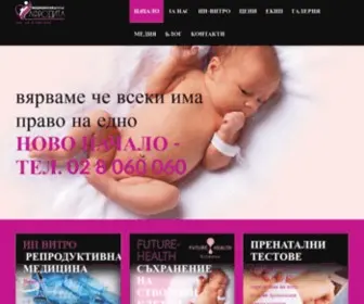 Afroditamc.com(Медицински Център "Афродита") Screenshot