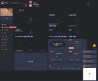 Afrokidz.com(尊龙游戏) Screenshot