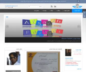 Afsanehfarhadi.com(طراحی سایت) Screenshot