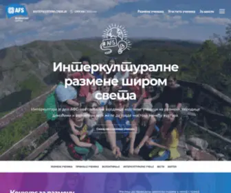 AFS.org.rs(Програми) Screenshot