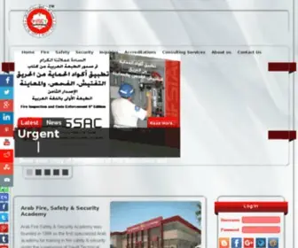 Afssac.edu.sa(Safety, fire fighting and security courses and diplomas) Screenshot