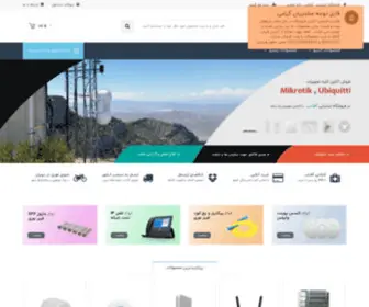 Aftab.store(Гражданство) Screenshot