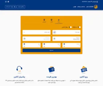Aftab365.com(شرکت) Screenshot