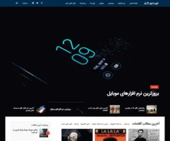 Aftamat.com(Aftamat) Screenshot