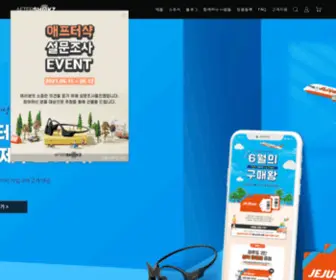 AftershokZKR.com(서비스) Screenshot