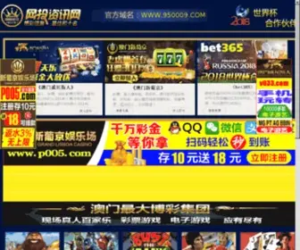 Aftjob.com(俱乐部) Screenshot