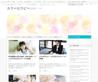 Aftschool.com(カラー) Screenshot