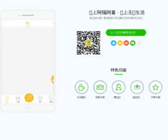 Afuaxi.com(翻斗鱼) Screenshot
