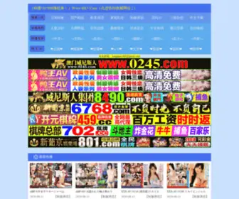 AFX365.com(温州国贸网络科技有限公司) Screenshot