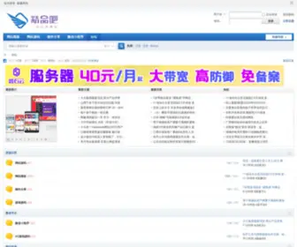 AFZ.cc(爱房站义乌总代理) Screenshot