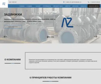 Afzomsk.com(ООО "АФЗ) Screenshot