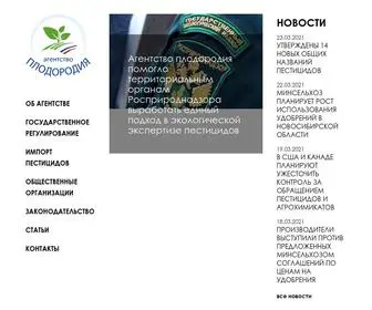 AG-PL.ru(Агентство) Screenshot
