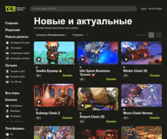 AG.ru(игры) Screenshot