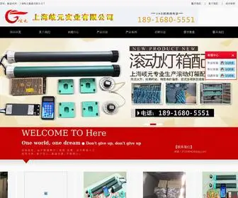 AG07.com(指路牌灯箱) Screenshot