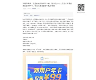 AG1024Live.com(Tiao3) Screenshot