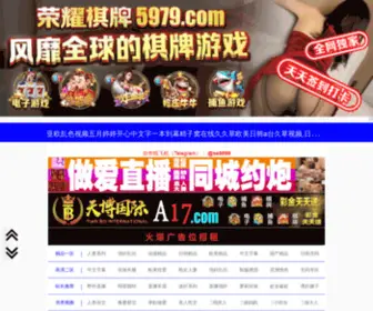 AG3721.com(欧美阿v一级看视频) Screenshot