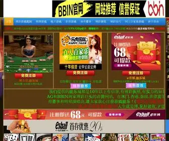 AG8Yayoujituan.net(Ag亚游集团) Screenshot