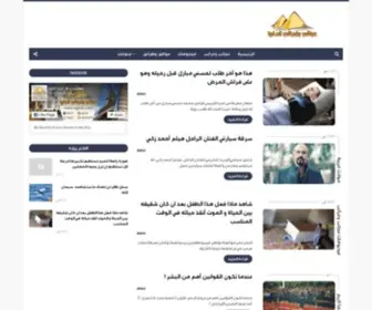 Aga2B.com(عجائب) Screenshot