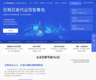 Agag.com(百家号蓝v认证) Screenshot