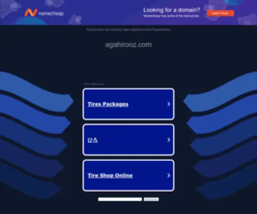 Agahirooz.com(Agahirooz) Screenshot