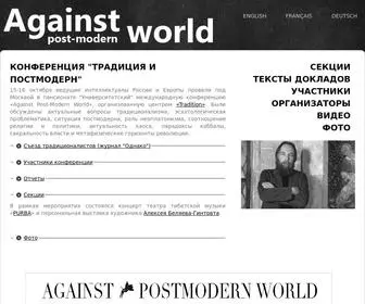 Against-Postmodern.org(Against post) Screenshot